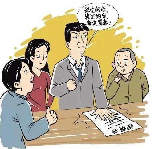 2019年保证人在部分内容空白的保证合同上签名 是否要担责?