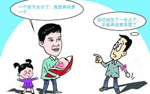 2019领养孩子需要什么条件？异地能不能领养孩子？