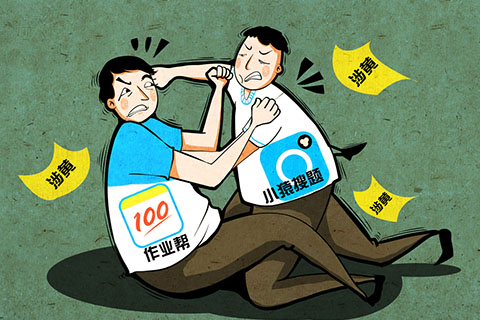 2019年爱奇艺起诉触媒创想不正当竞争 不正当竞争行为如何处罚？