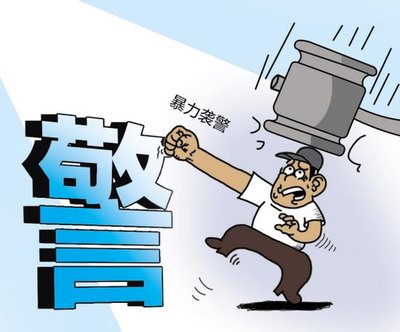 2019年大妈逆行不服打骂交警 妨碍公务治安处罚是如何规定的？