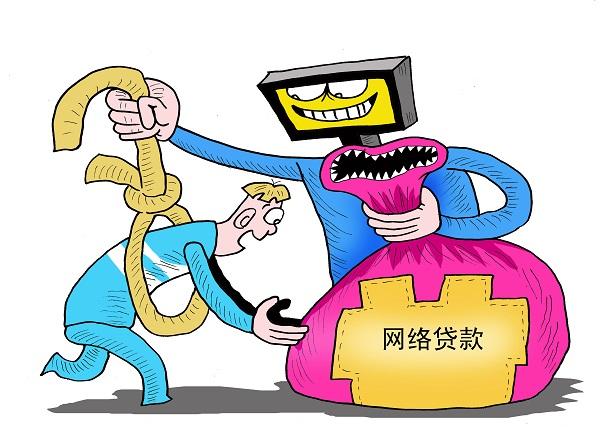 2019年怎么判断网贷合同合法?网络贷款不还的后果有哪些?