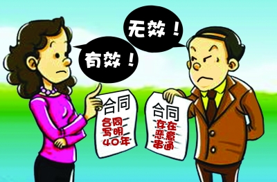 2019年大学生降价145万卖房后反悔 合同无效的条件是什么？