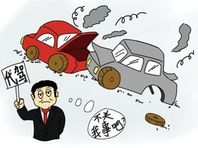 2019年交通事故责任如何划分?划分标准是什么？