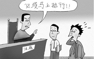 2019年什么是支付令？有借条可以直接申请法院强制执行吗？