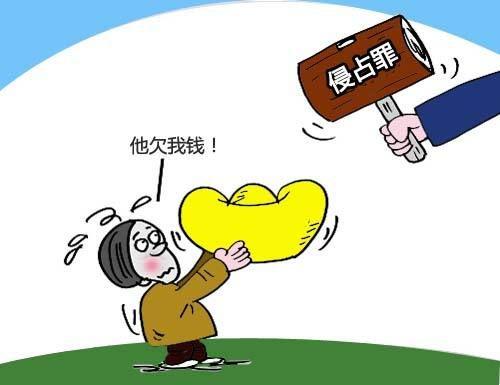 2019年侵占罪和盗窃罪如何区别？