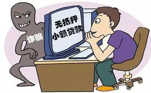 2019年贷款诈骗罪的立案标准是多少？与民间借贷有什么区别？