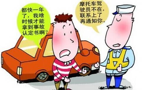 2019年交通事故责任如何认定?不服怎么重新申请认定？