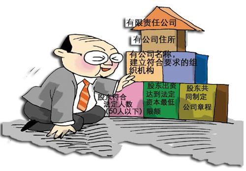 最新公司法全文规定(2019最全版本)