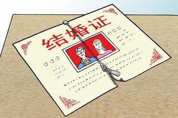 2020年结婚证丢了怎么补办?办理补领结婚证需要经过程序?