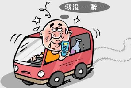 【酒驾醉驾】酒驾醉驾有什么区别?2019年酒驾和醉驾最新处罚标准 