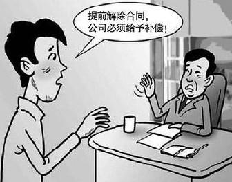 2020年最新劳动法辞退双倍赔偿是如何规定的?辞退赔偿如何计算?