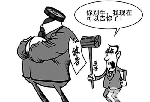 2019年如何打官司？法院起诉程序有哪些规定？