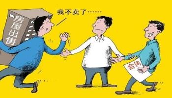 2019年标准版房屋买卖合同怎么写？需要注意哪些事项？