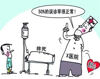2019年发生医疗事故如何维权？医疗事故患者维权要注意哪些问题？