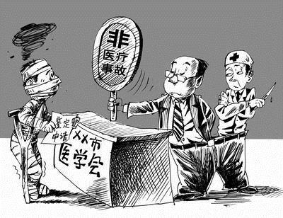 2019年发生医疗事故如何维权？医疗事故患者维权要注意哪些问题？