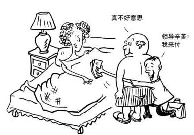 涉嫌嫖娼最新处罚标准是什么？什么情况下嫖娼构成犯罪？