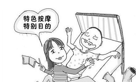 涉嫌嫖娼最新处罚标准是什么？什么情况下嫖娼构成犯罪？