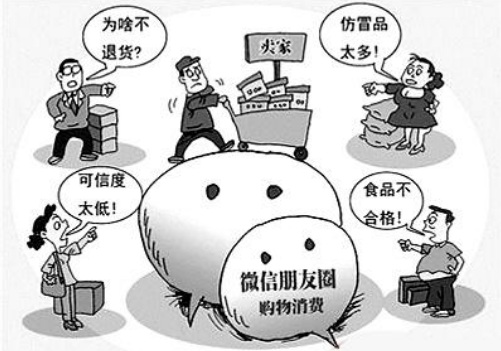 2019年卖假货被抓会被判刑吗?工商局会怎么处罚?