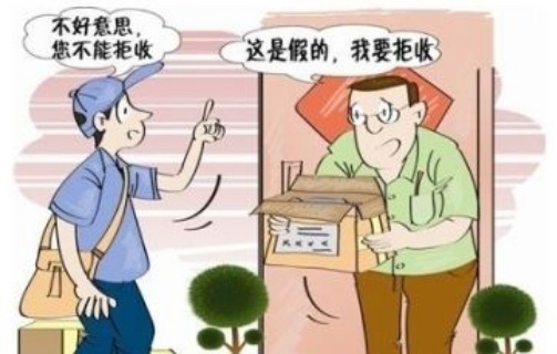 2019年卖假货被抓会被判刑吗?工商局会怎么处罚?