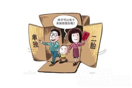 公务员申请生二胎需要哪些条件？超生怎么处罚？