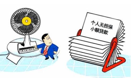 2019年银行卡绑定第三方支付平台盗刷 发卡行责任认定