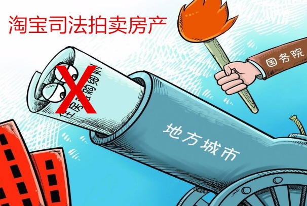 2019年资产拍卖收费标准是什么?需要注意哪些问题?