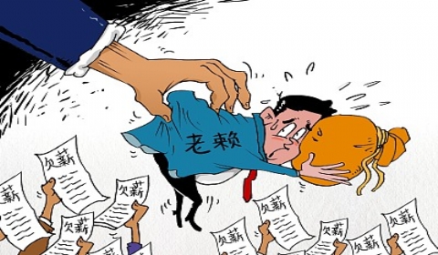 2019年农民工被拖欠工资怎么办？如何解决恶意拖欠农民工工资？
