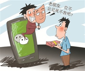 2019年微信遇上诈骗怎么办？微信诈骗的立案标准是什么？