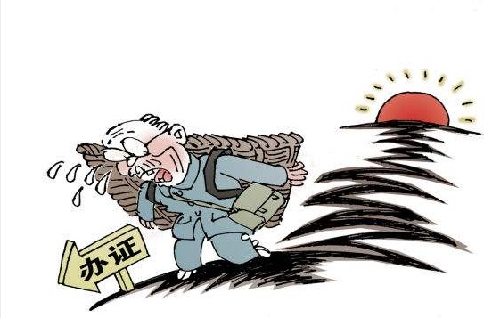 2019年公司和个人无犯罪记录证明怎么开？