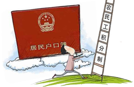2019年如何办理新户口本？户口本的注意事项有什么？