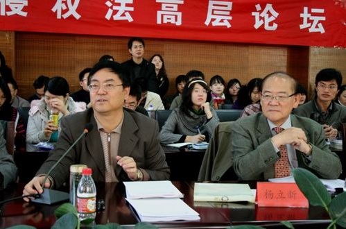 2019年最新侵权责任法司法解释全文