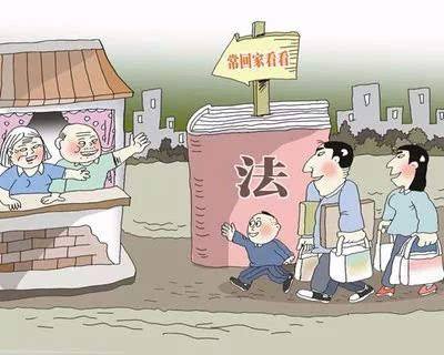 【2019探亲假最新规定】探亲假多少天?探亲假工资如何计算?