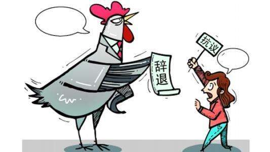 2019年试用期要交社保吗？劳动合同约定最长是多久？