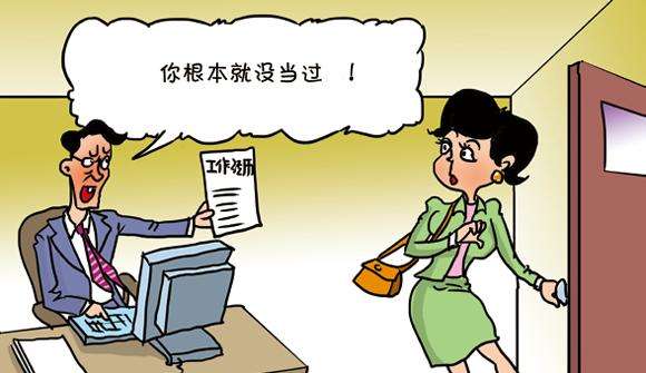2019年试用期要交社保吗？劳动合同约定最长是多久？