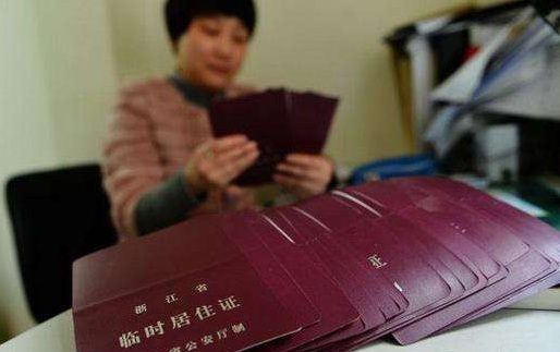 2019年暂住证如何办理？暂住证过期如何续期？