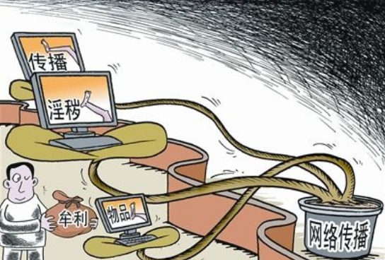 2019年传播淫秽物品罪立案标准是什么?该如何处罚？