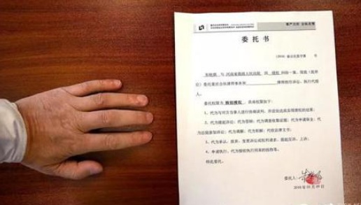 2019年个人授权委托书与民事诉讼代理授权委托书怎么写?