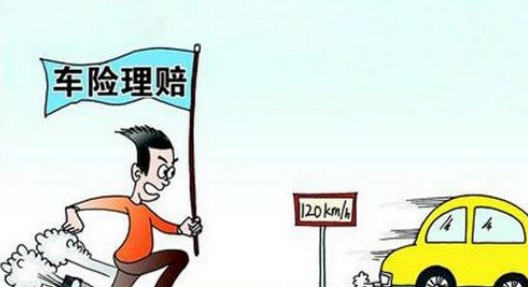 2019年如何提高车险理赔效率？车险理赔的具体程序是怎样的？