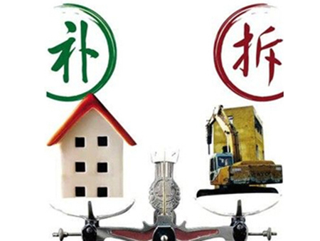 2019拆迁产权交换标准是什么？拆迁产权交换过户需缴税？