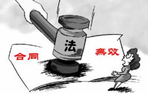 2019年最新合同法司法解释一二三四全文【完整版】