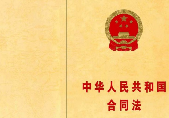 2019年最新合同法司法解释一二三四全文【完整版】