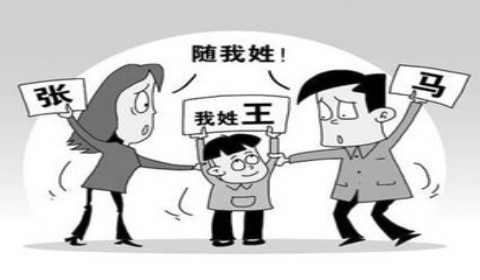2019年公民变更姓名的条件是什么？不予变更姓名的情形有哪些？