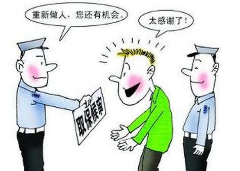 适用定罪不捕的条件有哪些？定罪不捕还会被判刑？