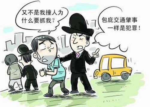 2019年犯了包庇罪要被判几年?知情不报构成包庇罪吗?