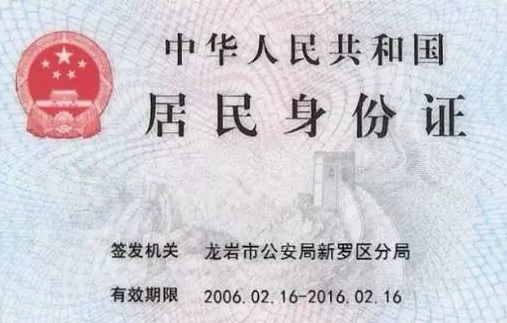 2019年最好改名字的时间是什么时候？改名字需要哪些流程?