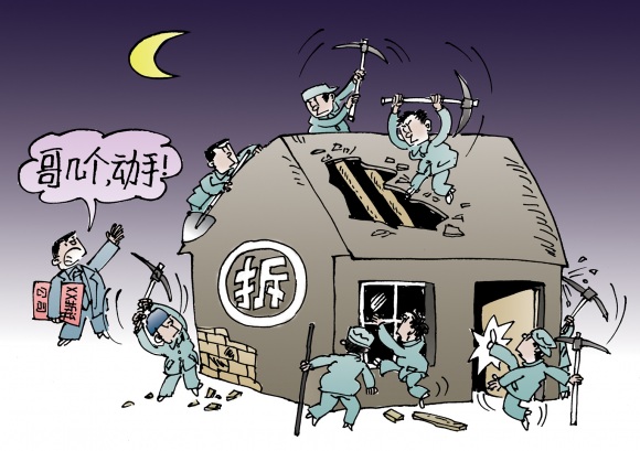 2019年政府可以实施强制拆迁吗？实施强制拆迁的法定程序有哪些?