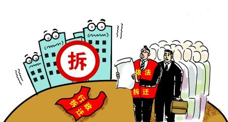 2019年政府可以实施强制拆迁吗？实施强制拆迁的法定程序有哪些?