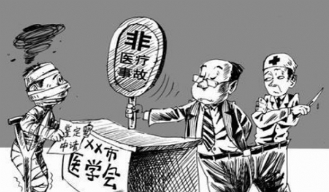 2019年四级医疗事故一般能赔多少钱?