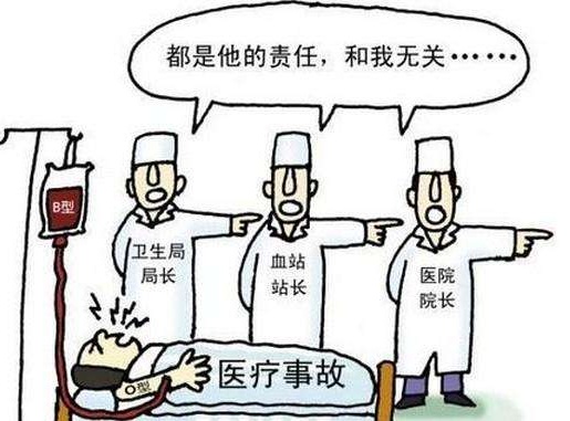 2019年四级医疗事故一般能赔多少钱?