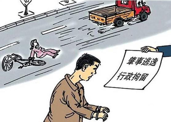 2020年交通肇事逃逸最新处罚标准是什么？交通肇事逃逸追诉期多长时间?